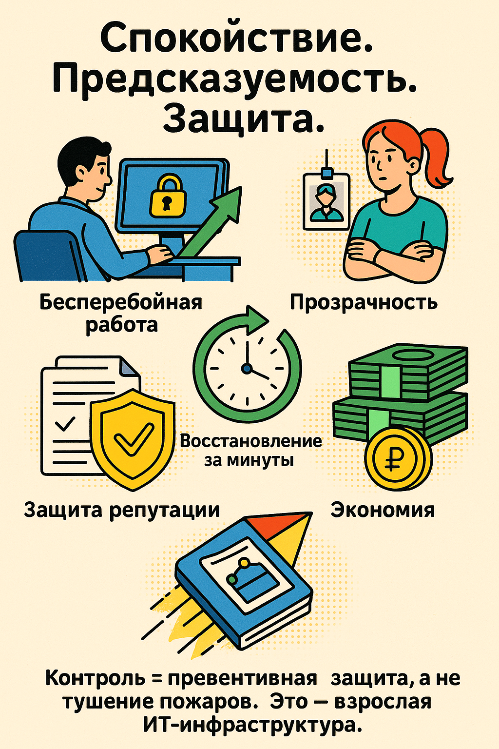Заголовок